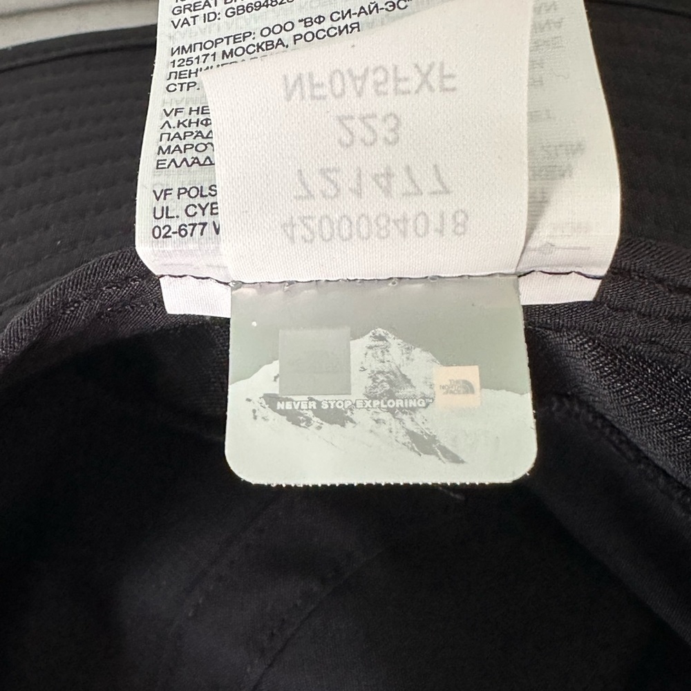The North Face Class V Brimmer Hat In TNF Black Unisex L/XL - Picture 7 of 9